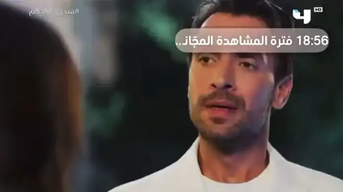 ‘Çift Kişilik Oda’ Arabistan’da Yayınlanınca Seyirciler Tepki Gösterdi